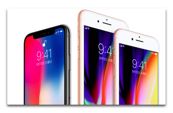 2018年に「iPhone X」の需要が高水準を維持、「iPhone 8 Plus」の売上高が予想を上回る