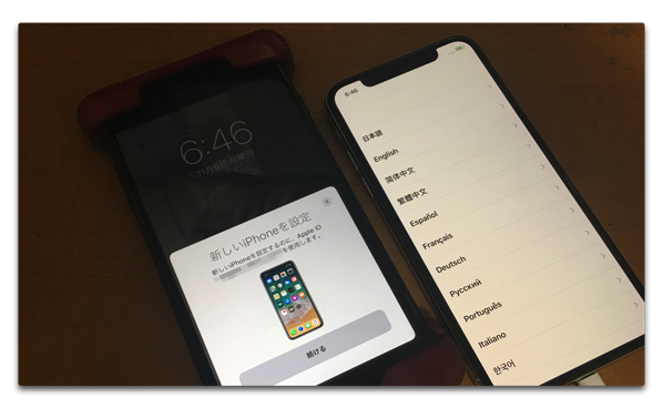 Apple、「iOS 11.1」に対応したiPhone Xの「iPhone ユーザガイド」（Web版）を公開