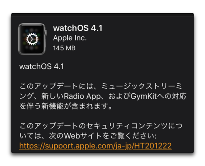 WatchOS41 001