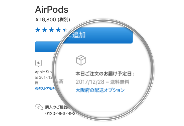 Airpods1218 001