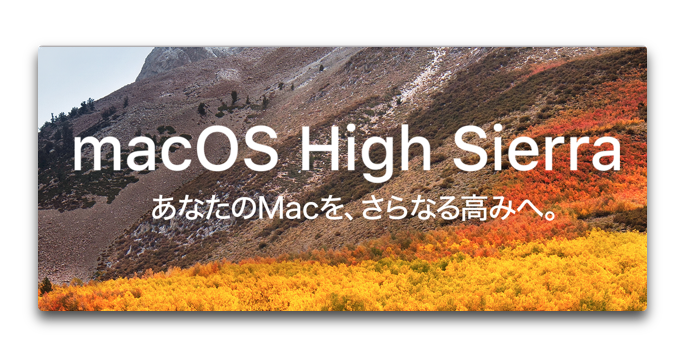 更新リリースレートで測定されたmacOSの品質
