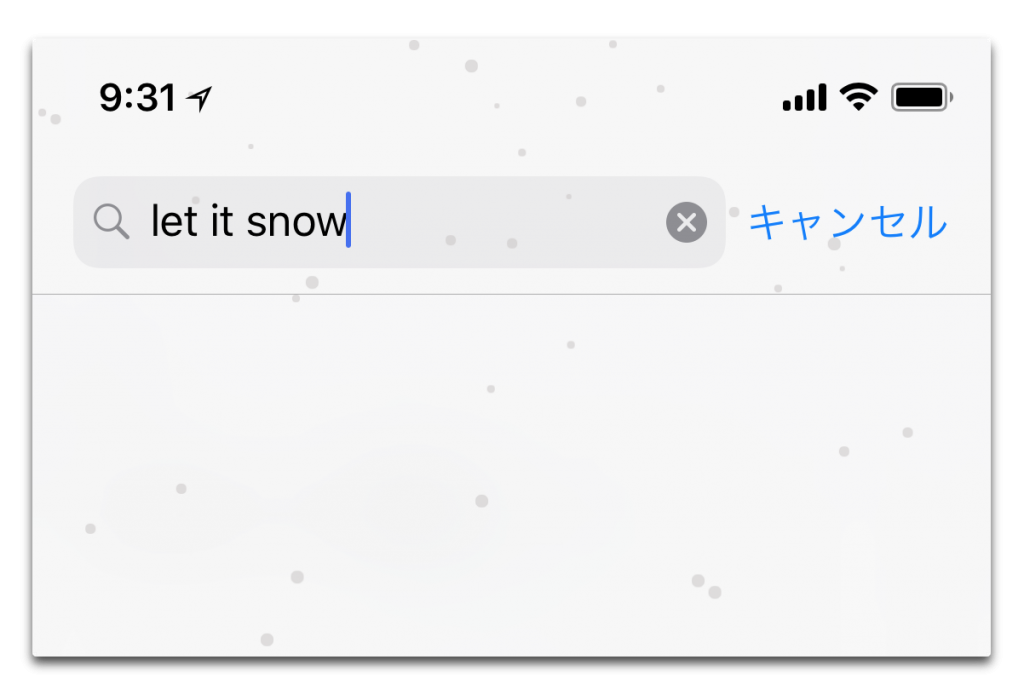 【iOS】アプリ「Apple Store」で”let it snow”と入力すると現れるイースターエッグ