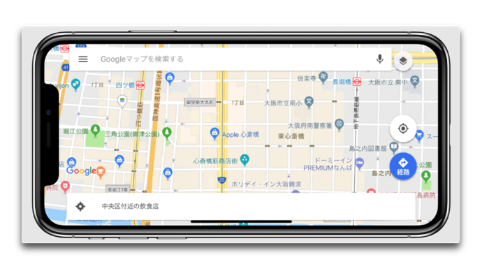 Googlemap iphonex 004