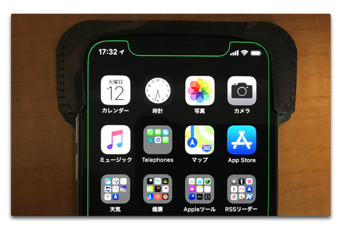 Iphone Xのために作成されたお洒落な壁紙 酔いどれオヤジのブログwp