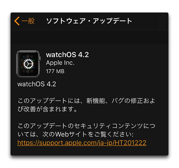 WatchOS4 2 001