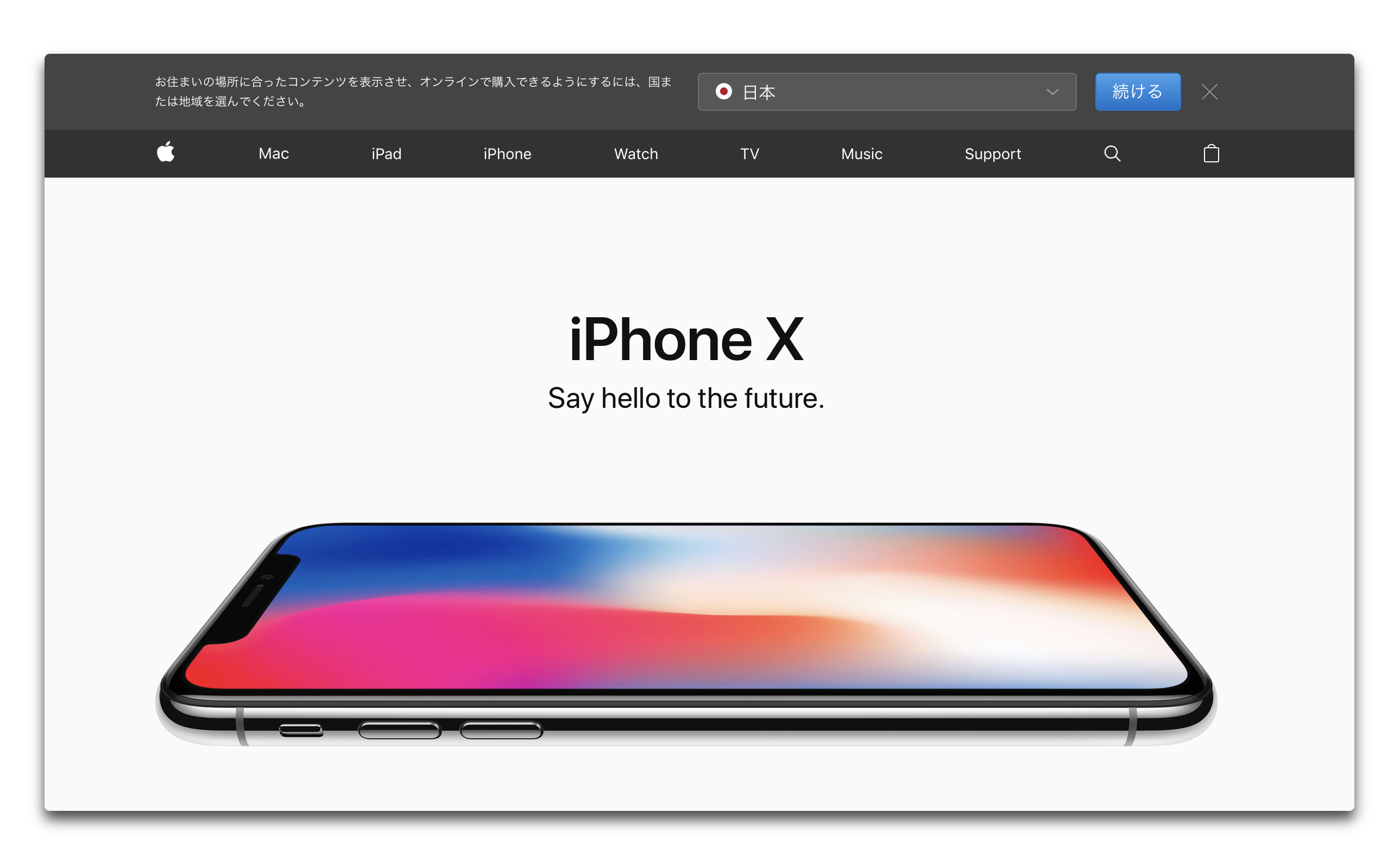【Mac】Apple，「Safari Technology Preview Release 50」を開発者にリリース