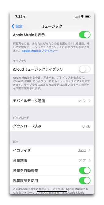 Iosとmacosのイコライザーを使ってhomepodのサウンドを調整 酔いどれオヤジのブログwp