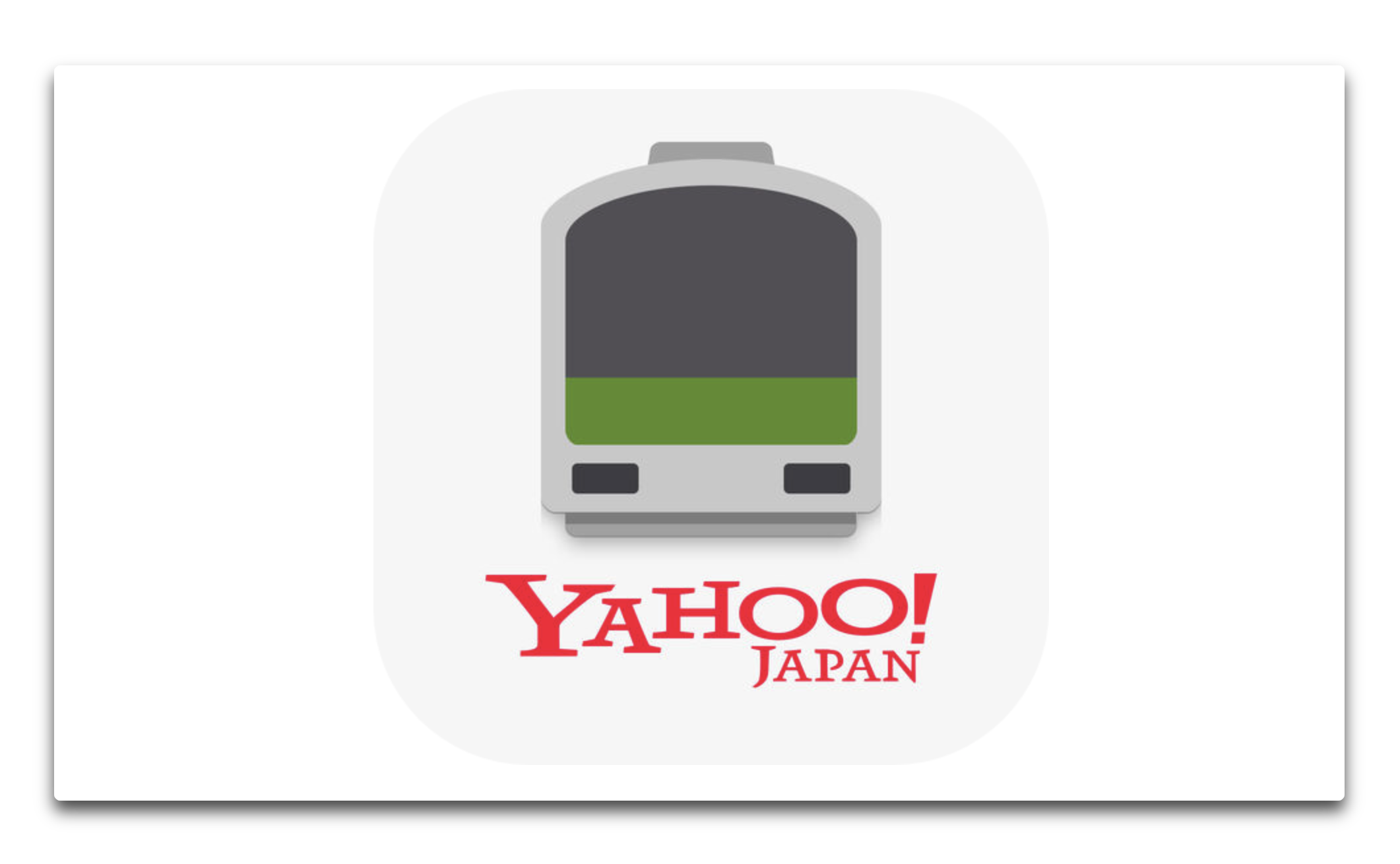 【iOS】「Yahoo!乗換案内」バージョンアップで「異常混雑予報」機能を追加（首都圏の主要26路線から提供開始）