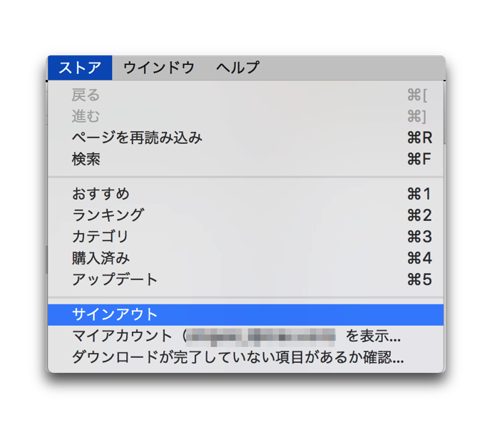 MacApp Store Errer 002