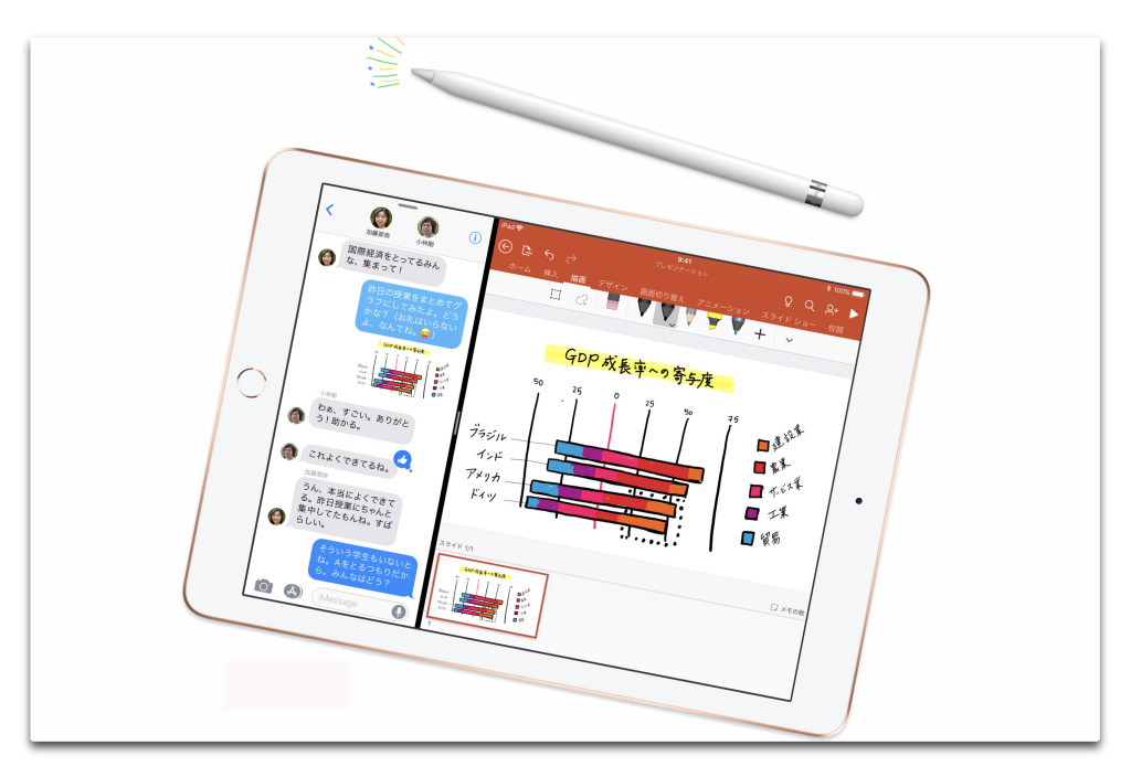 Apple、iOS 11.3アップデートを新しいiPad専用にリリース