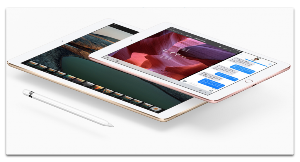 Apple Pencilをサポートする新しい低価格の9.7インチiPadで売上高を倍増