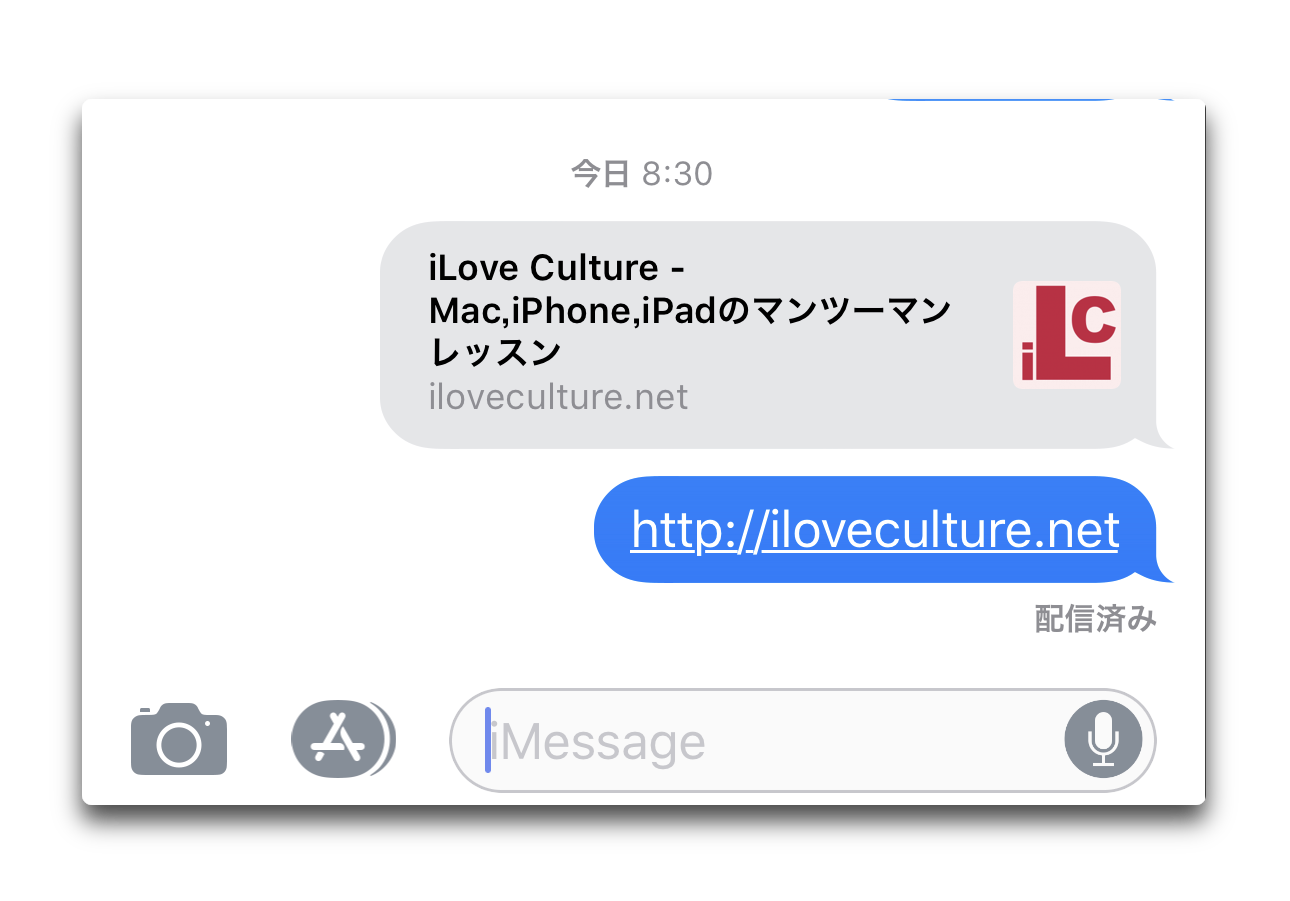 Apple、3月27日シカゴでイベントを開催し、新しいiPadやApple Pencilを発表か