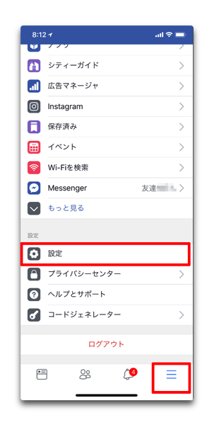 Facebook App 004