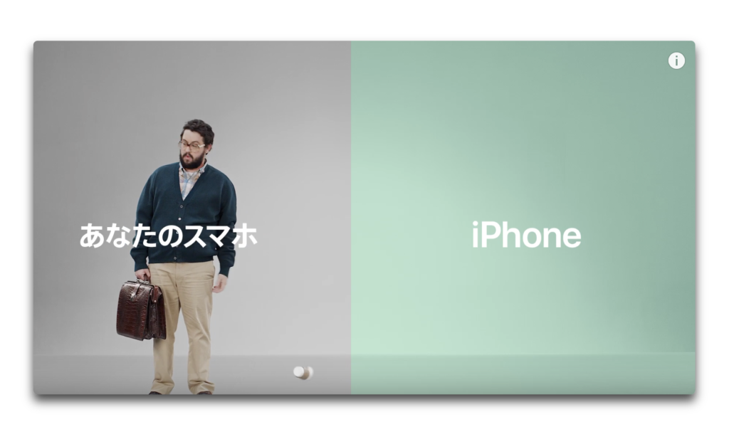 Apple Japan、iPhoneスイッチャー向けに新しいCF6本を公開