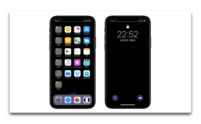 iPhone X、Jailbreakの必要なしでDockとロックスクリーンをカスタマイズしたような壁紙