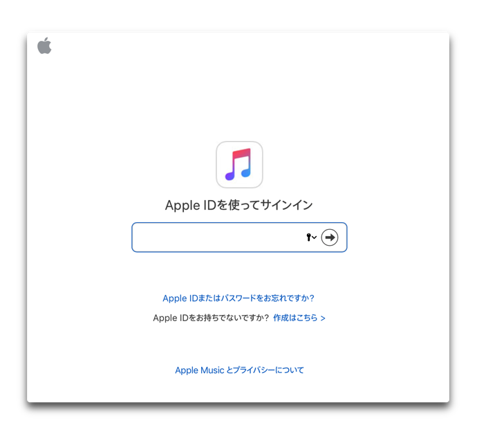 Apple Music Marketing 004