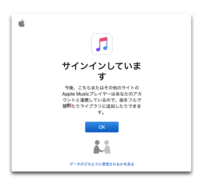 Apple Music Marketing 006