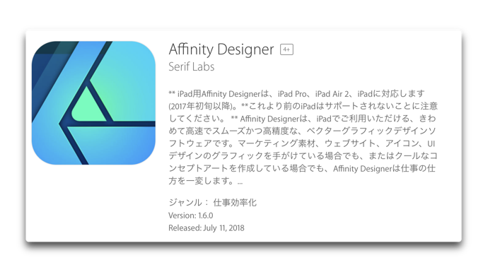 Affinity Designer fot iPad 003