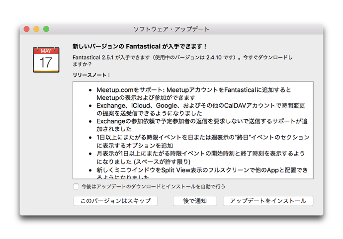 Fantastical 2 5 001 z