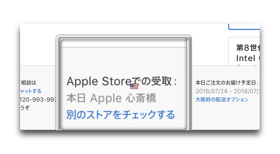 Apple Japan、2018 MacBook Pro ユーザガイドのWeb版、iBooks版を公開