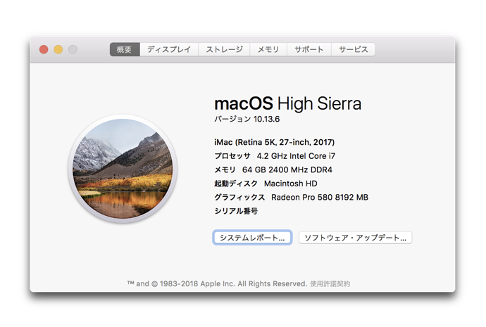 IMac 5K 2017 this Mac 001