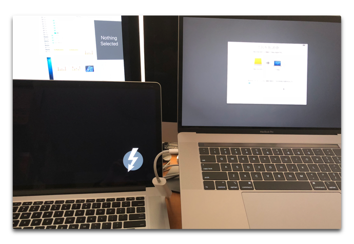 Macから新しいMac(MacBook Pro 2018)に「移行アシスタント」でコンテンツを移行