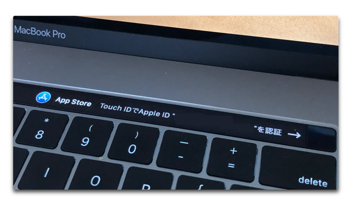 MacBook ProのTouch Barを使って、ワンタッチでMac App Storeから購入する