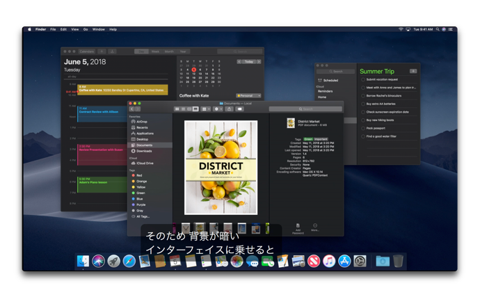 Apple、WWDC18の全セッションビデオに日本語などの字幕を追加