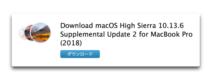 MacOS High Sierra 10 13 6 002 z