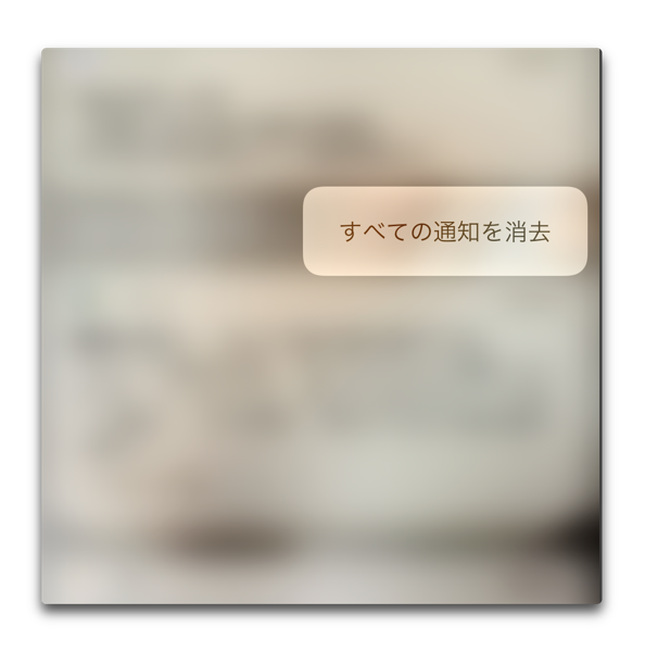 Tuuchi 3D Touch 002