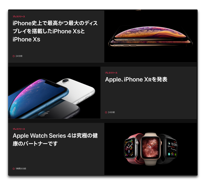Apple Japan 0913 003 z