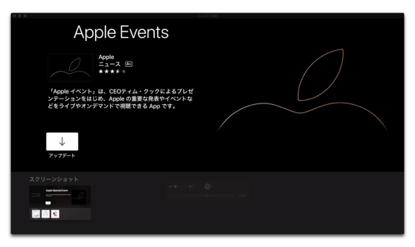 Apple Special Event 20180912 006 z