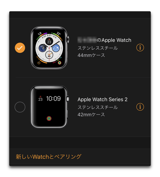 Two machine Apple Watch 004