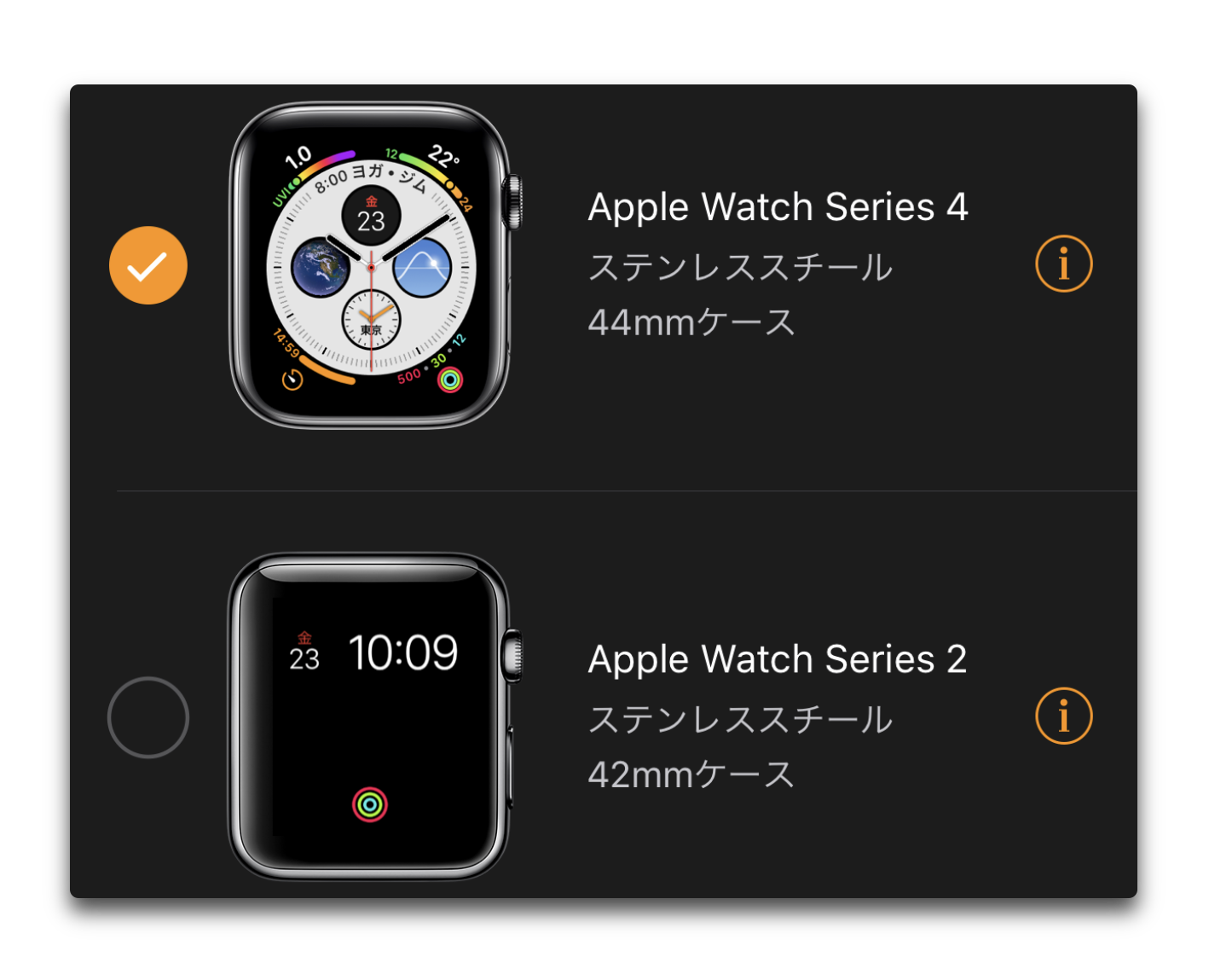 iPhoneと 2台のApple Watchは充電を気にすることなく快適に、2台のペアリング設定方法
