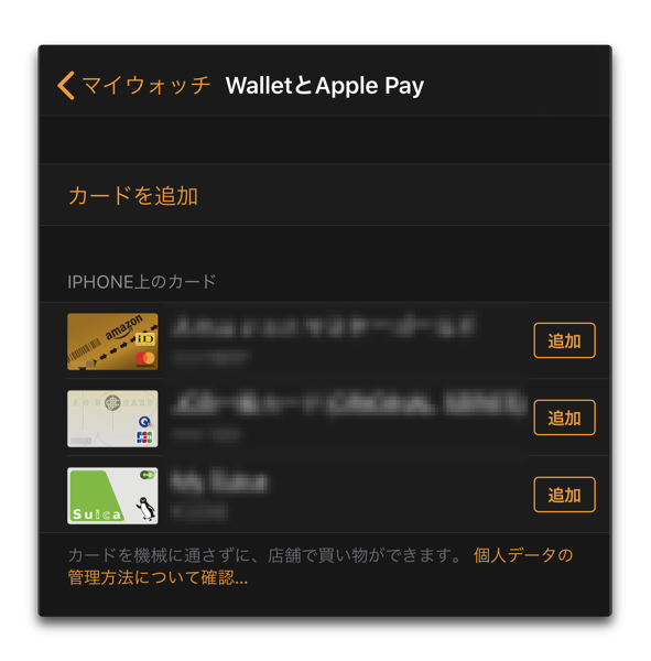 Wallet  Apple Pay 001