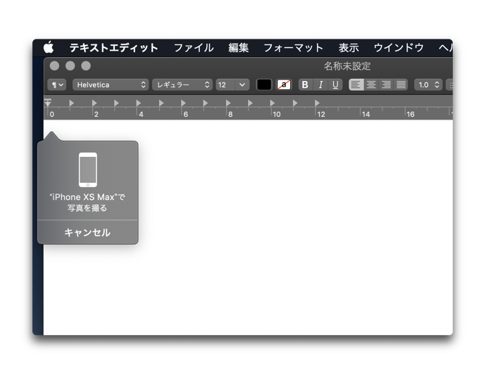 MacOS Mojave iOS Camera 004 z