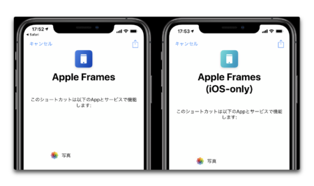 すべてのApple デバイスのスクリーンショットをフレーム付きにするショートカット「Apple Frame」が公開