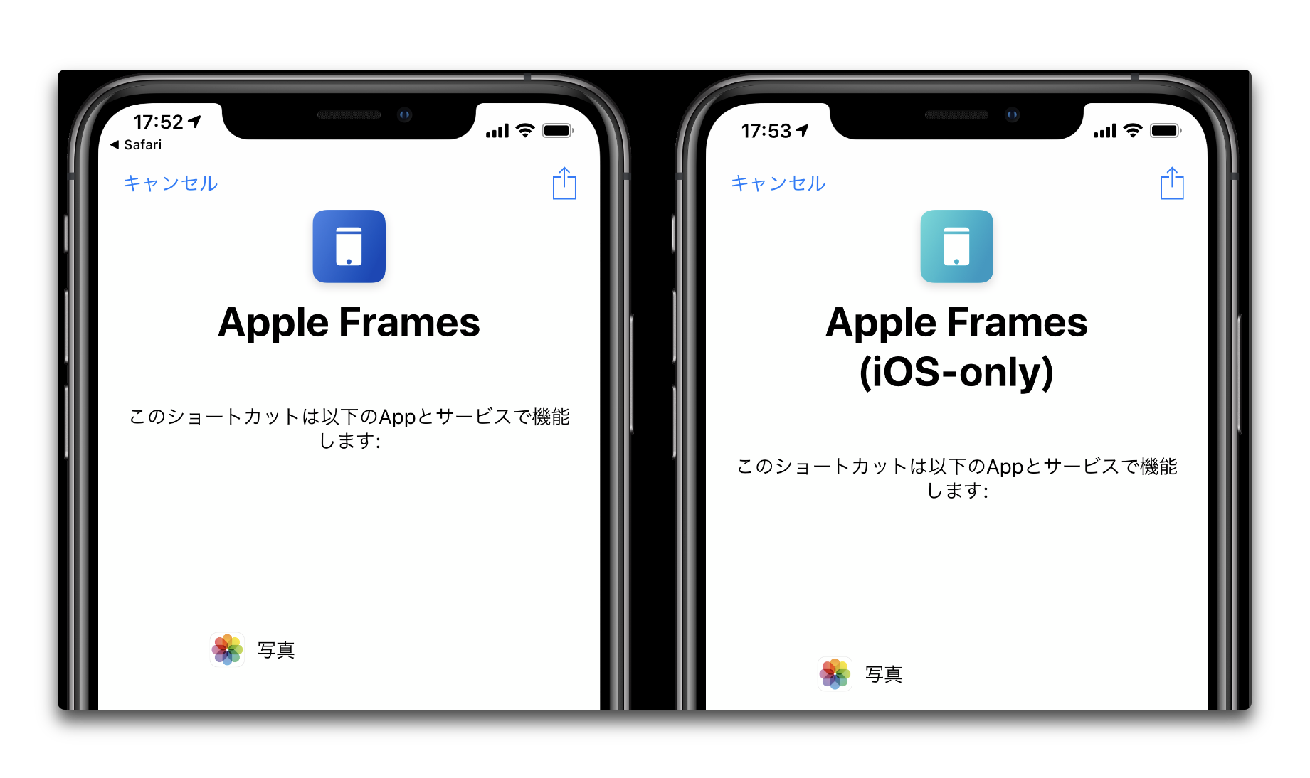 すべてのapple デバイスのスクリーンショットをフレーム付きにするショートカット Apple Frame が公開 酔いどれオヤジのブログwp