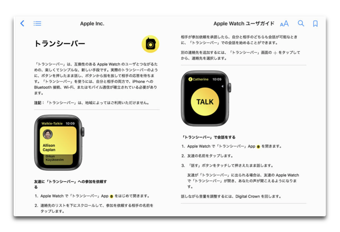 Apple Watch User Guide watchOS 5 001
