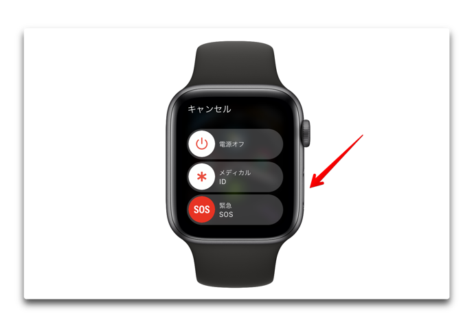 AppleWatch LockOff 00002a