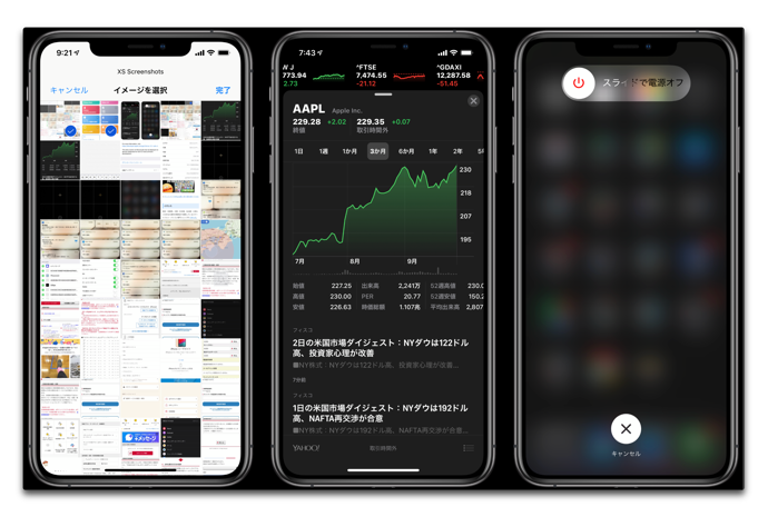 Apple、11月1日に2018年度第4四半期の決算を発表