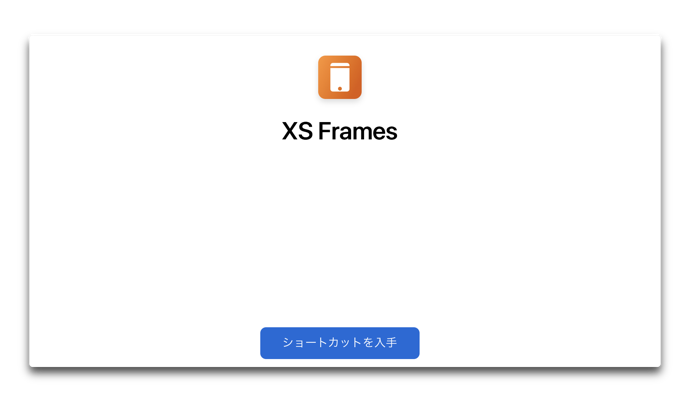 XS Frames 006