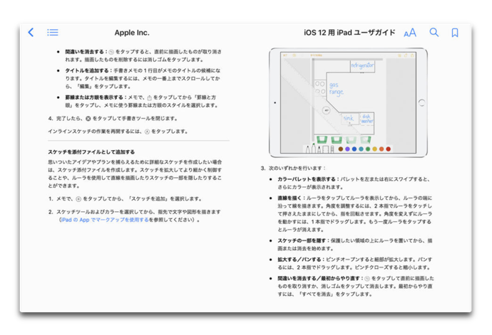 IPhone User Guide iPad 12 001