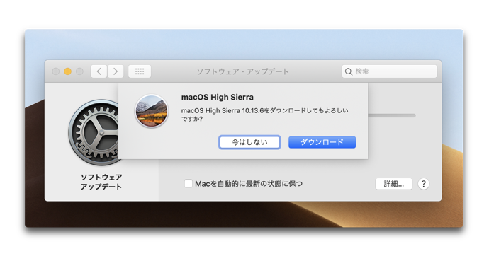 MacOS Mojave macOS High Sierra 00001