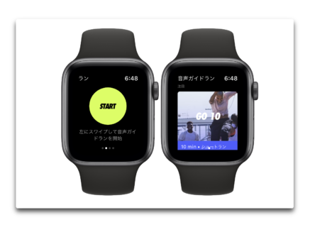 Nike+ Run Club、バージョンアップでApple Watch Series 4に最適化