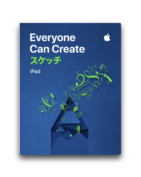 Everyone Can Create 00004