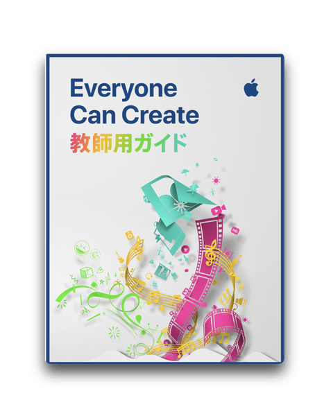 Everyone Can Create 00005