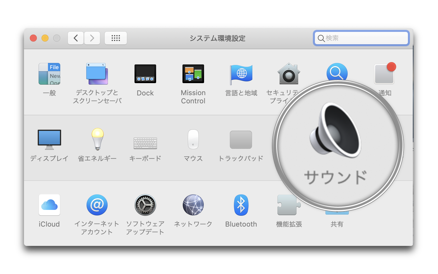 最新のMacBook Air、Mac miniでは、ヘッドフォンジャックと内蔵スピーカーに異なるオーディオソースを送信することができる