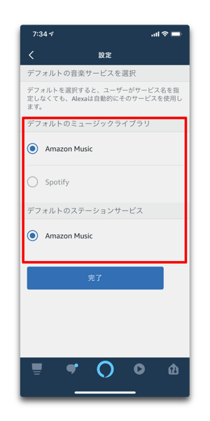 Amazon Apple Music 00005