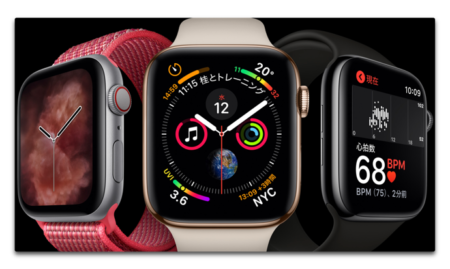 Apple Watch Series 4、2018年Q3でApple Watchの20％弱を占める